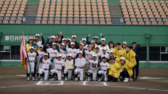 3/12高円宮賜杯第43回全日本学童軟式野球大会春日井大会で優勝しました！